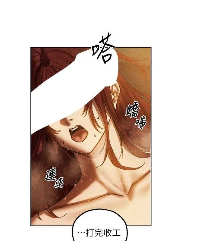 第106話