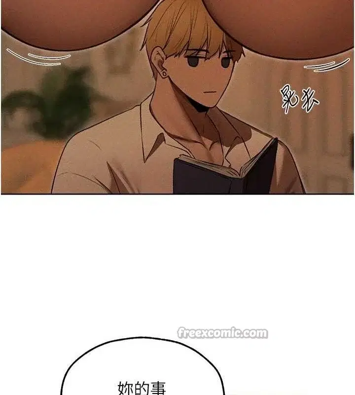 第106話