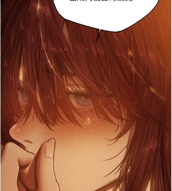 第106話