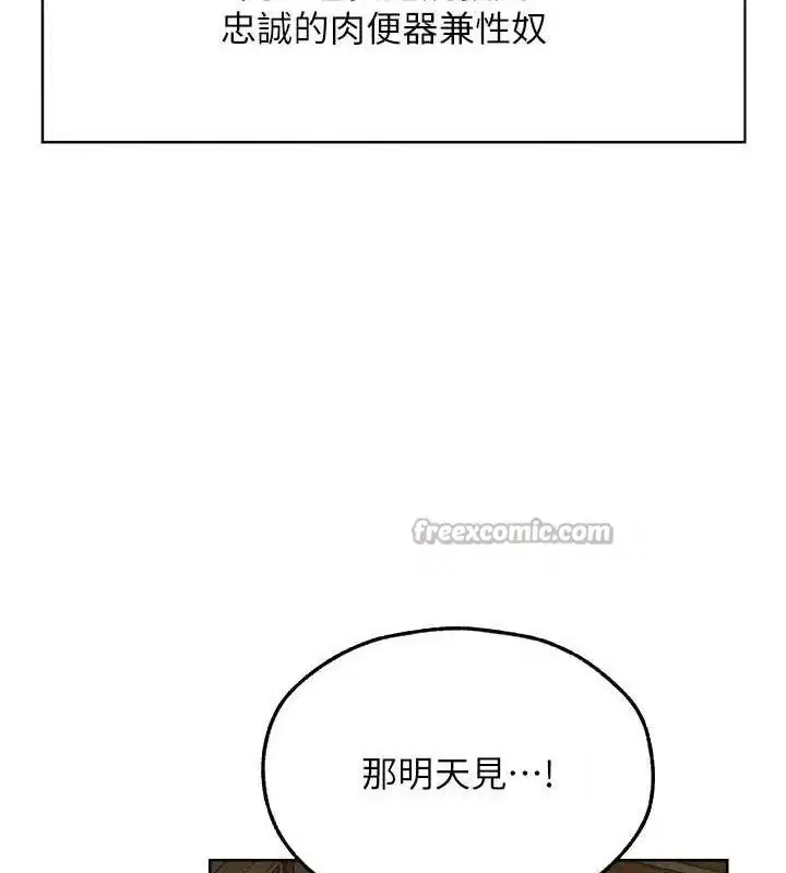 第106話