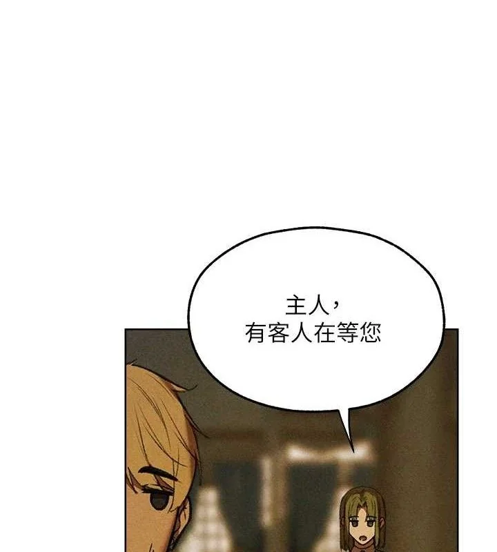第106話