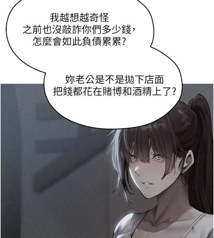 第106話