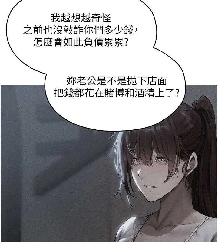 第106話