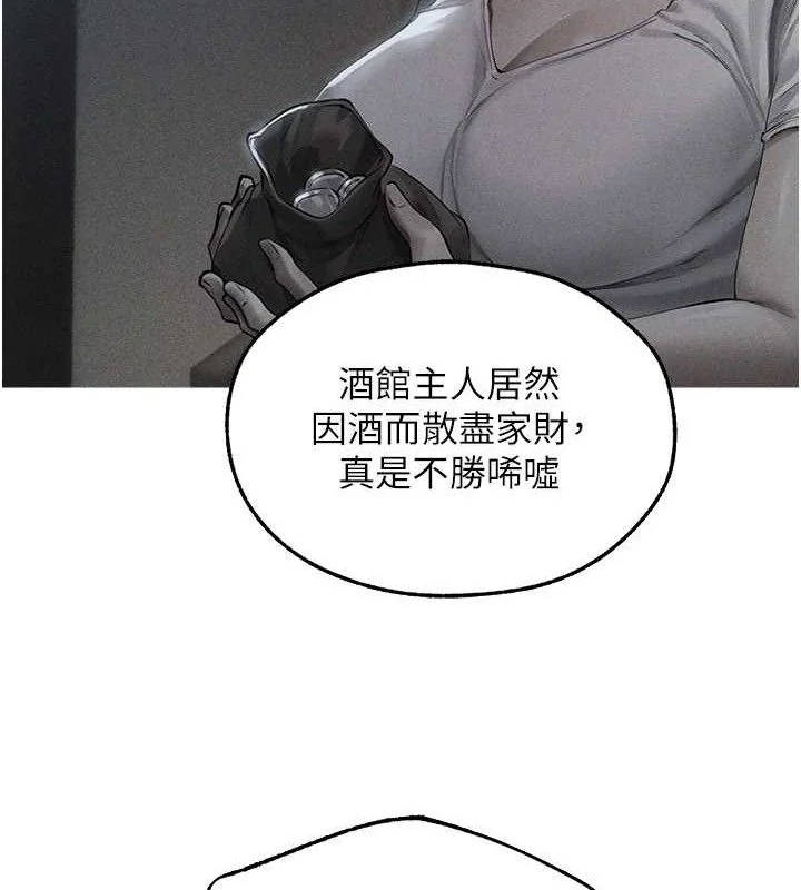 第106話