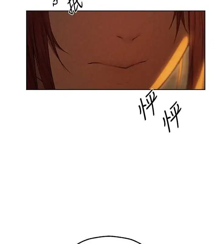 第106話