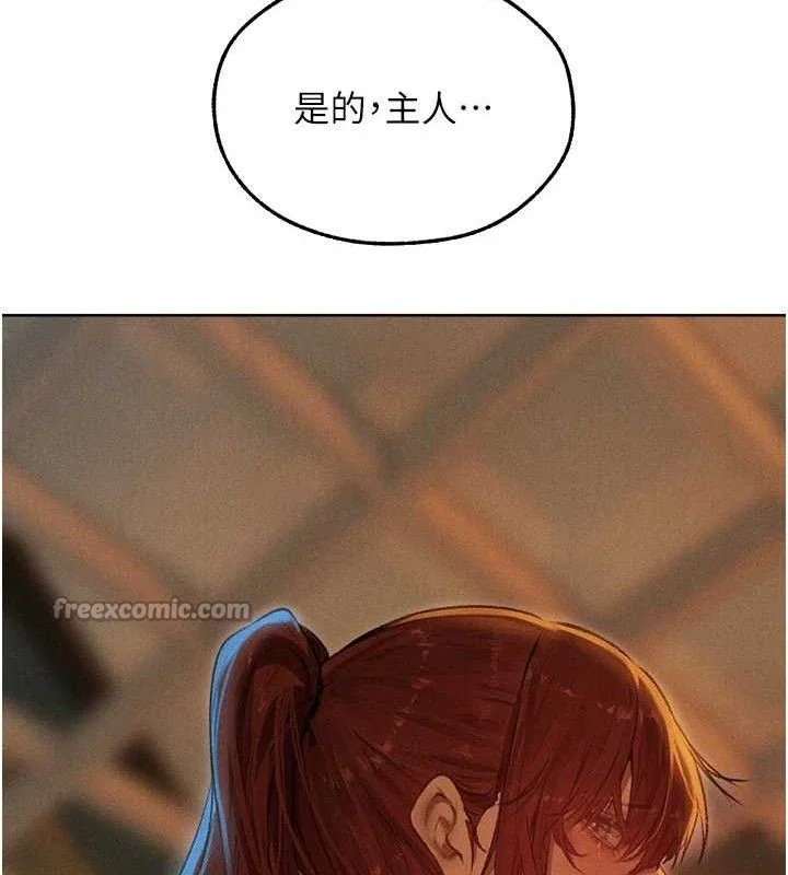 第106話