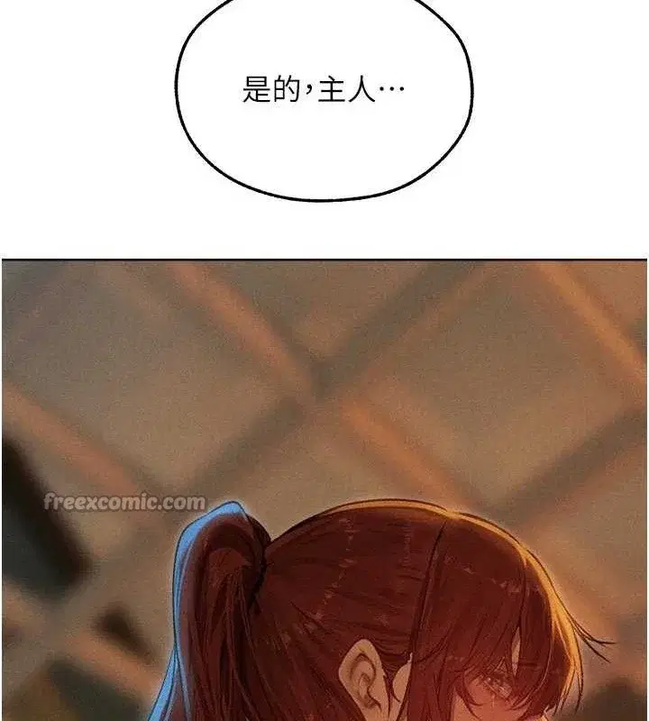 第106話