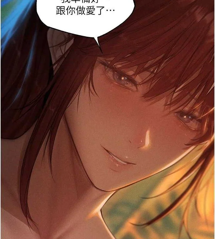 第106話