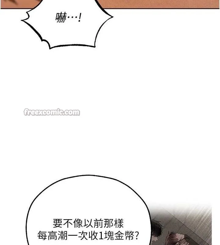 第106話