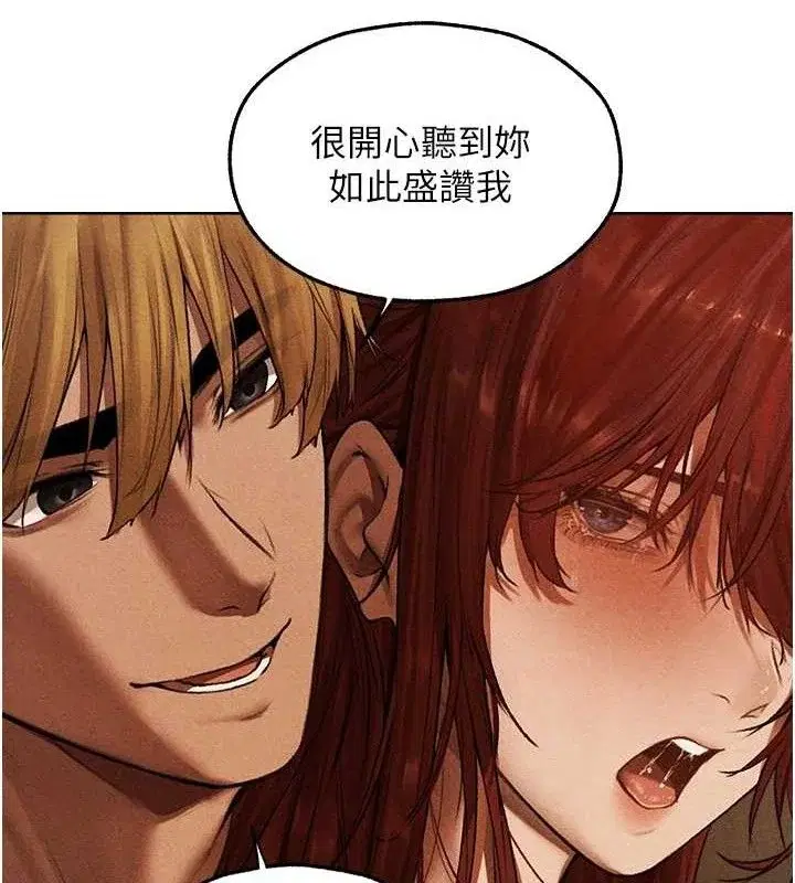 第106話