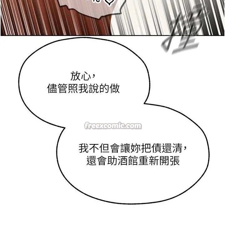 第106話