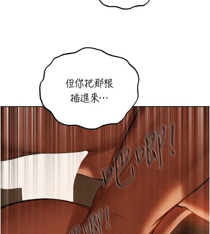 第106話