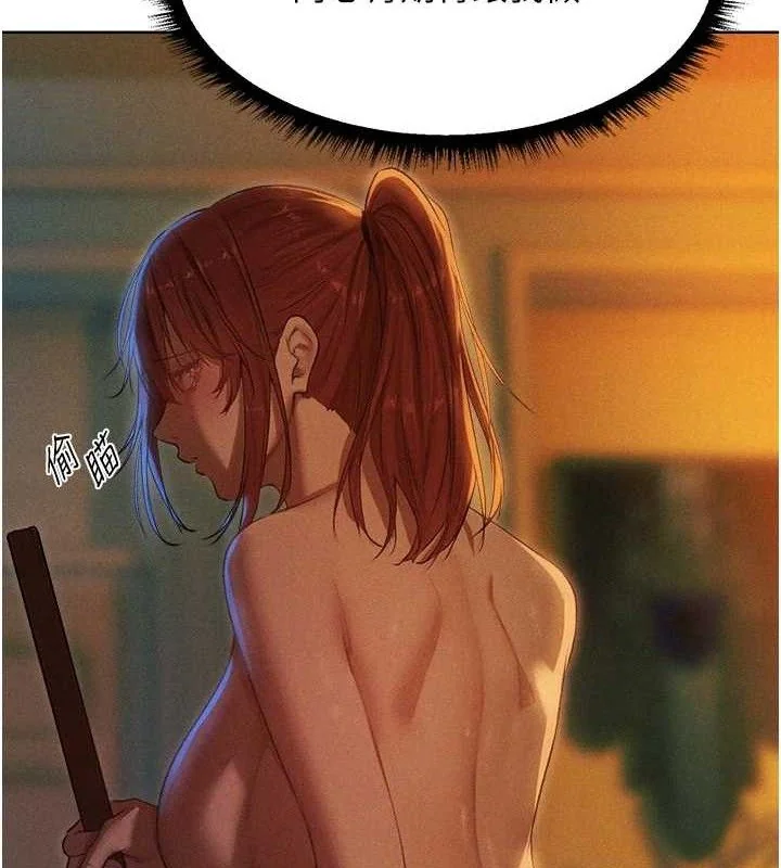 第106話