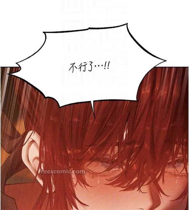 第106話