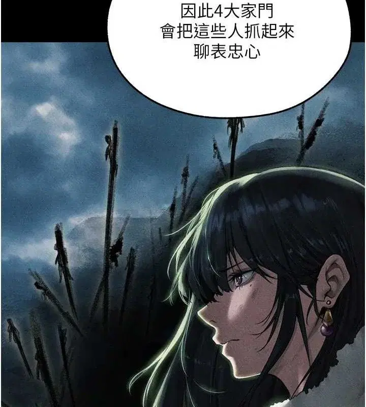 第107話