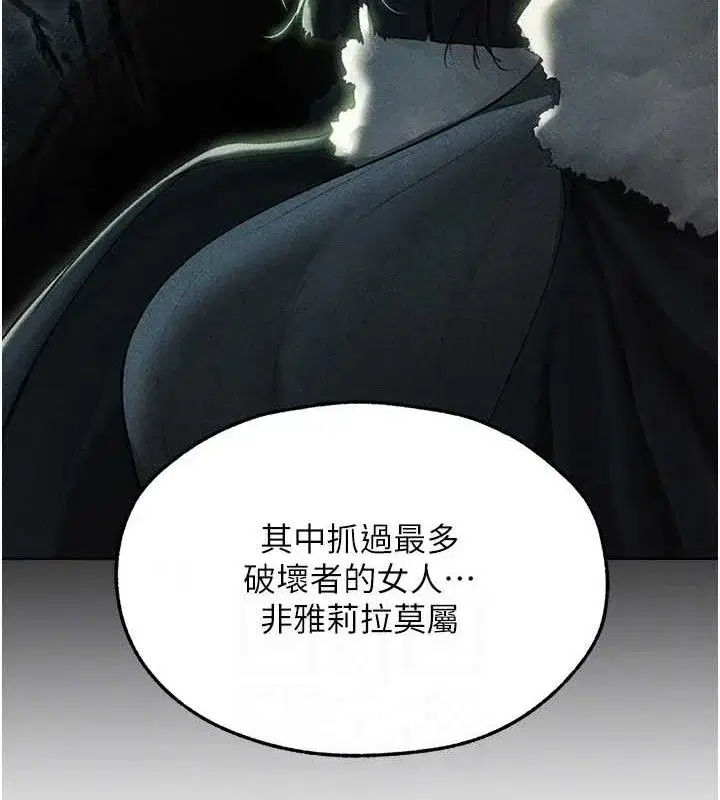第107話
