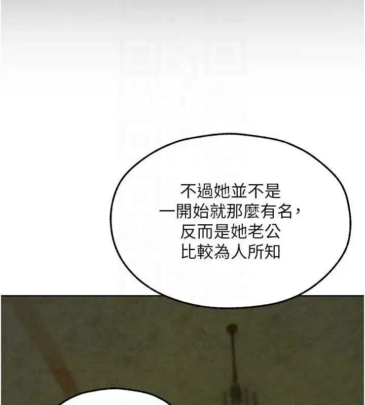 第107話