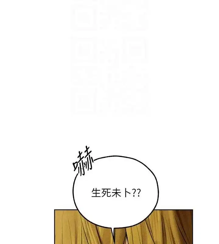 第107話