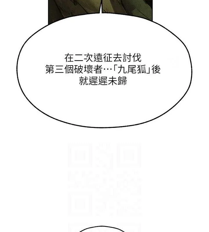 第107話