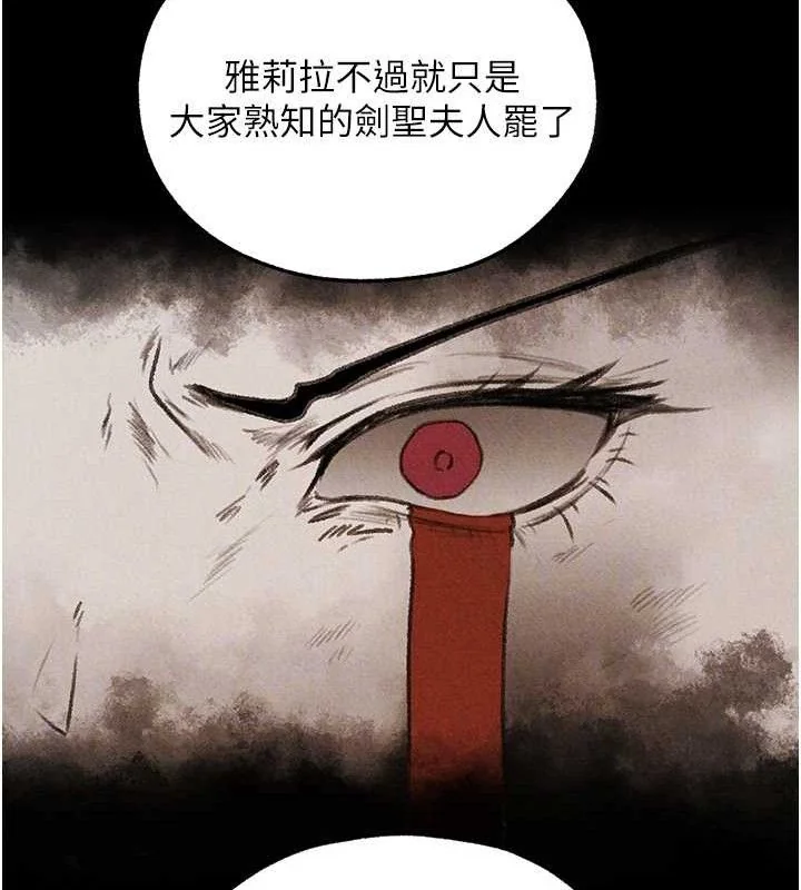 第107話