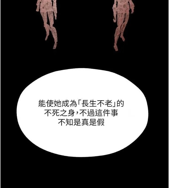 第107話