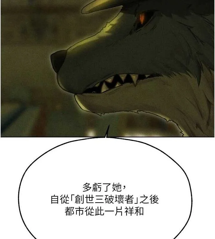 第107話
