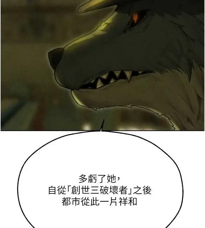 第107話