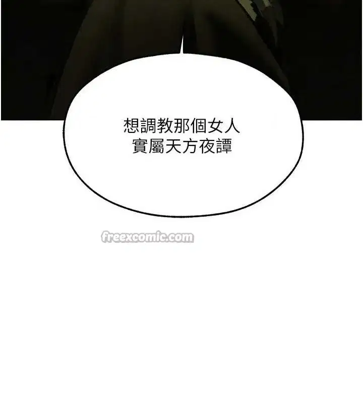 第107話