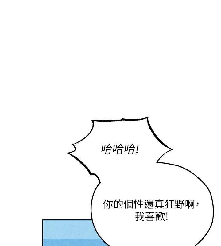 第107話