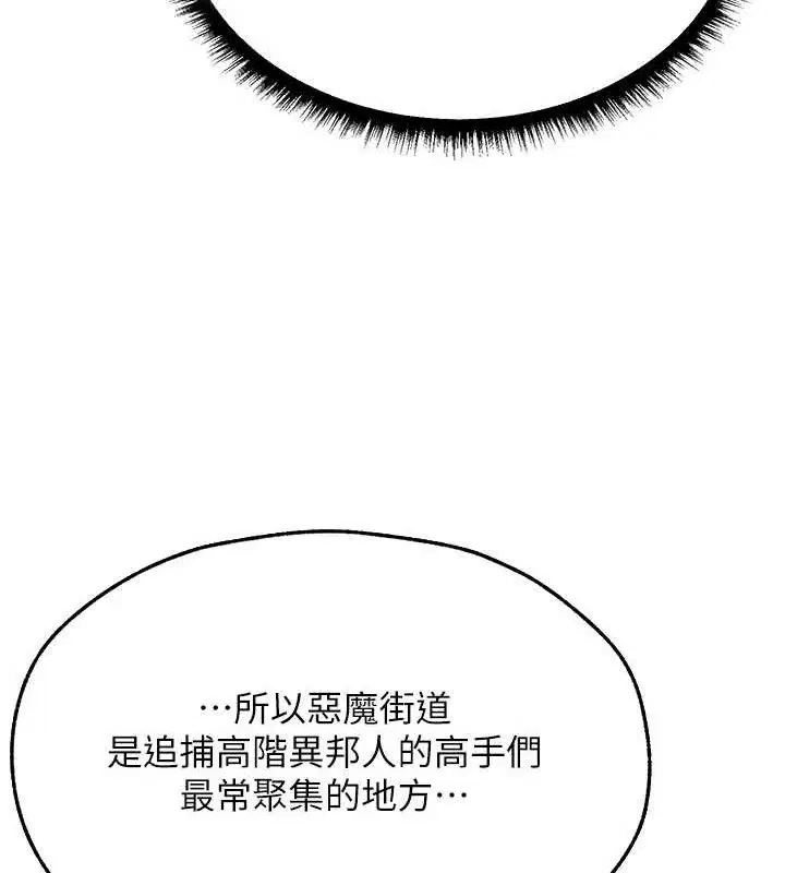 第107話