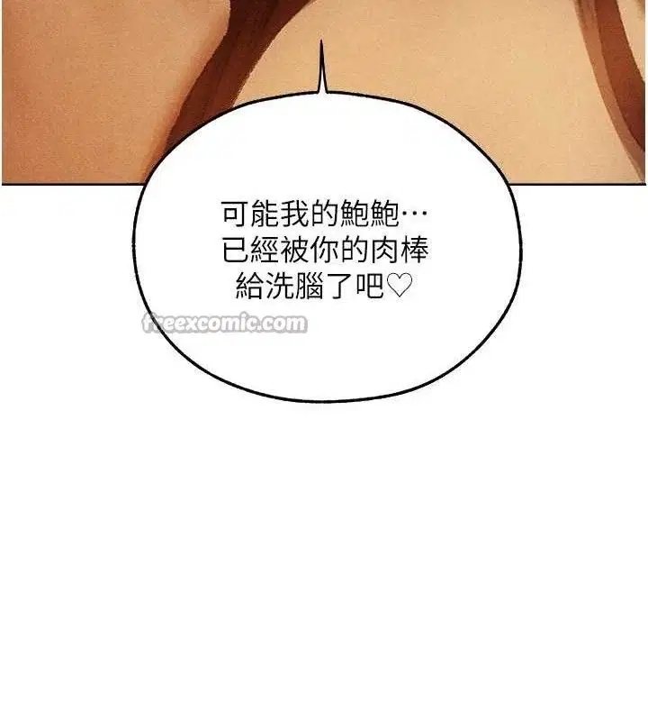 第107話