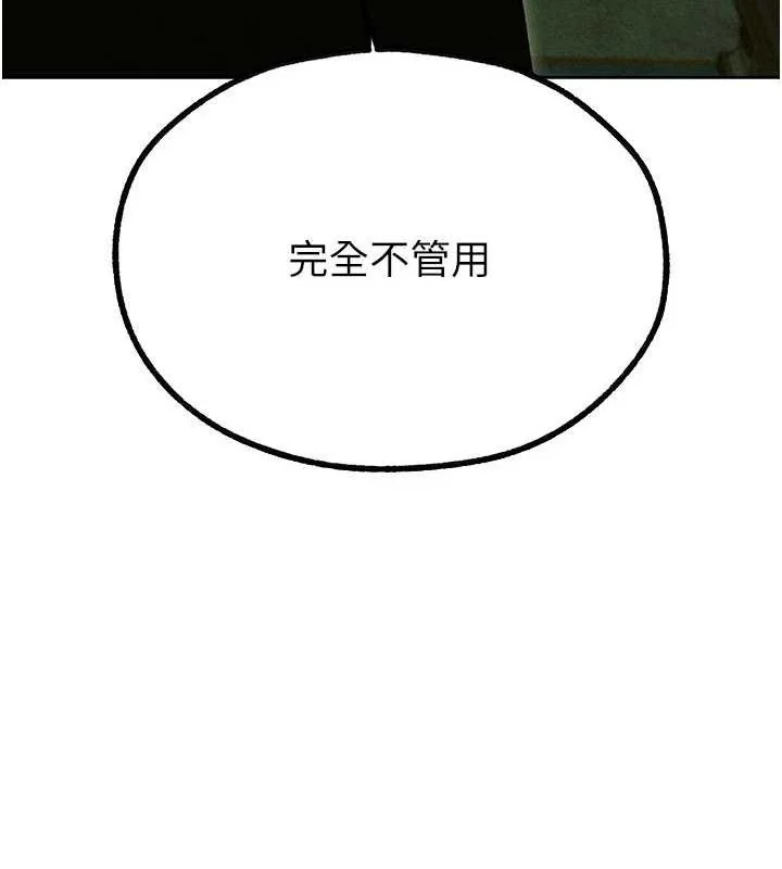 第107話