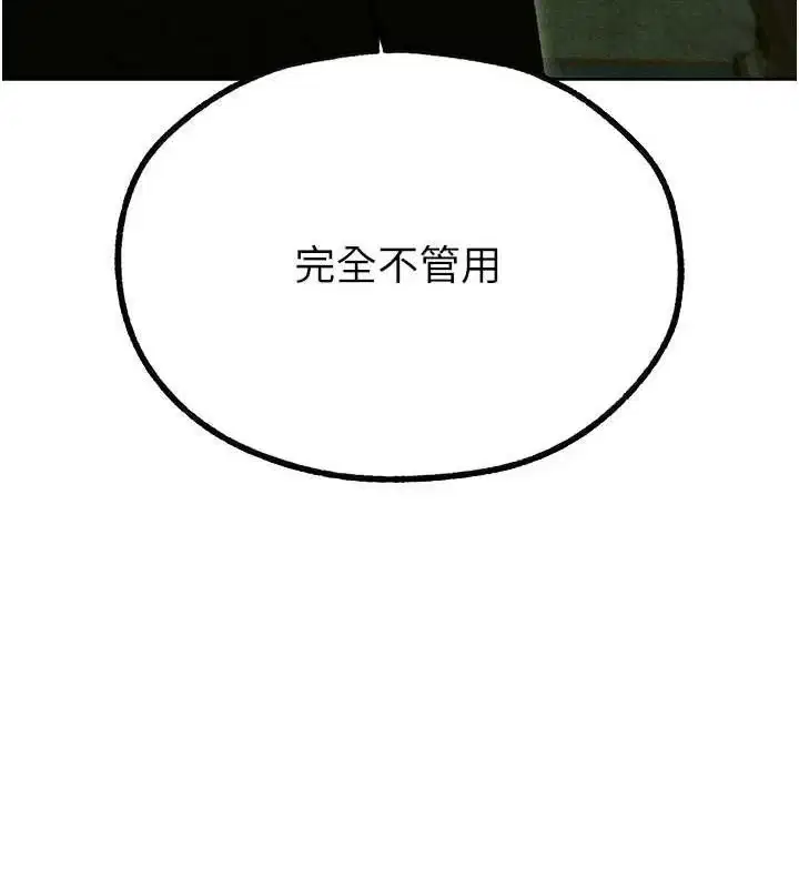 第107話