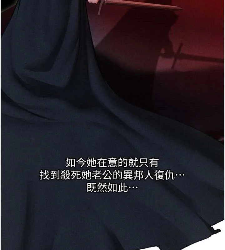 第107話