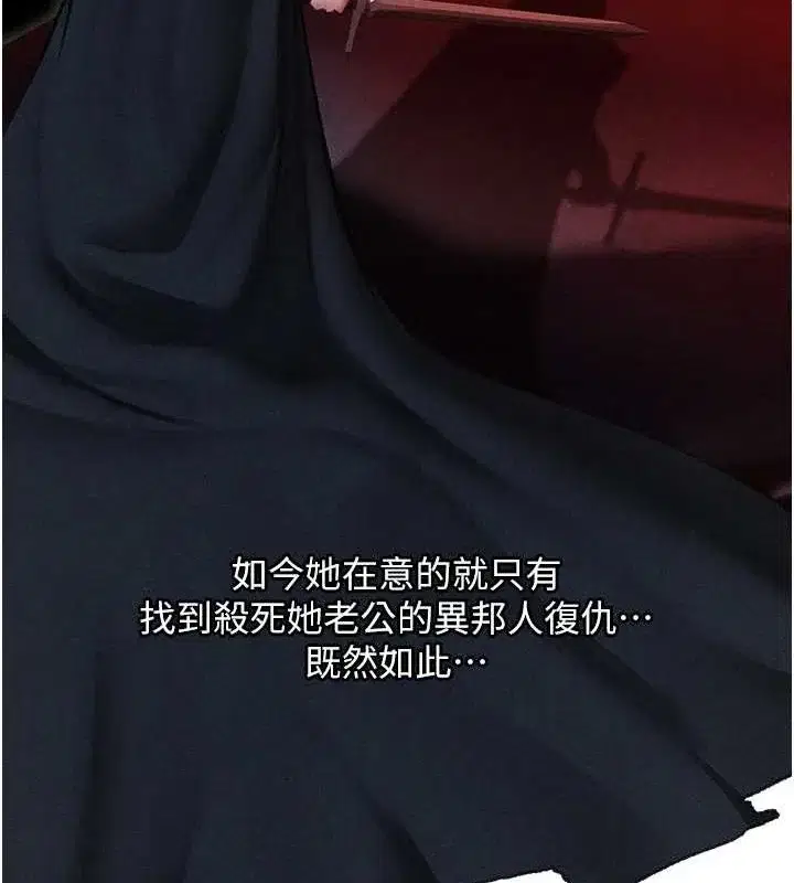 第107話