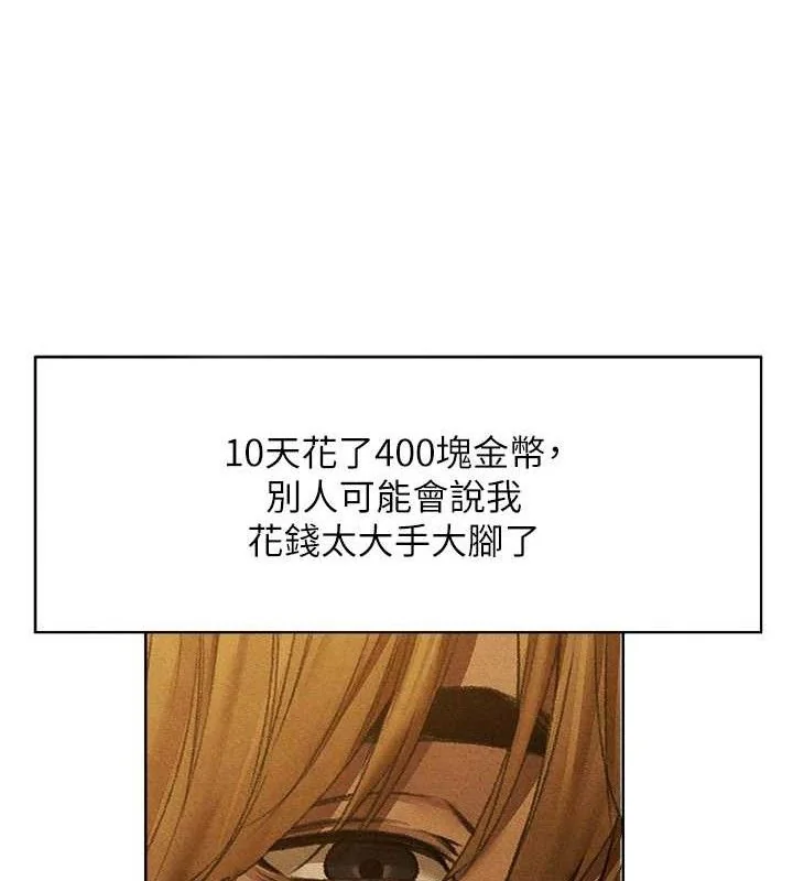 第107話