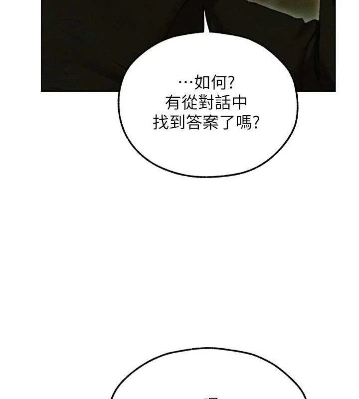 第107話