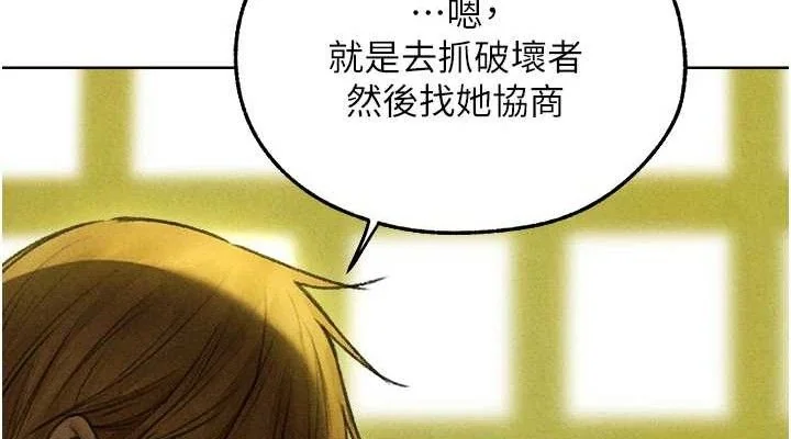 第107話