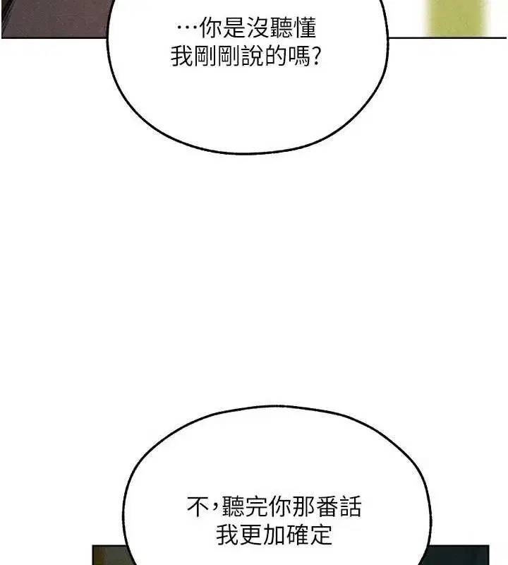 第107話