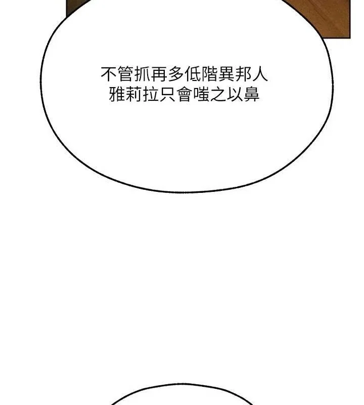 第107話