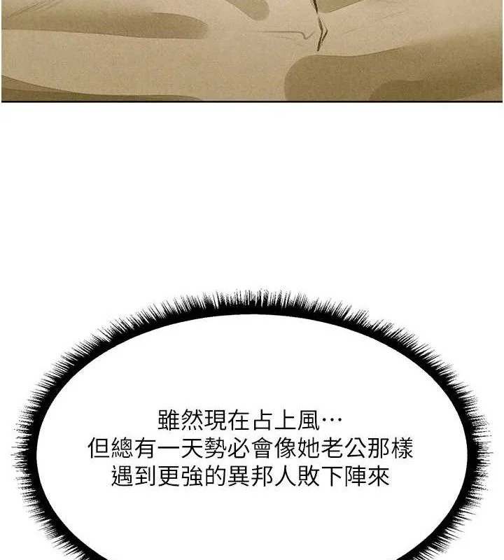 第107話