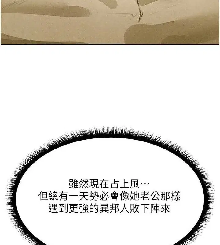 第107話