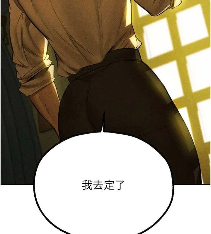 第107話