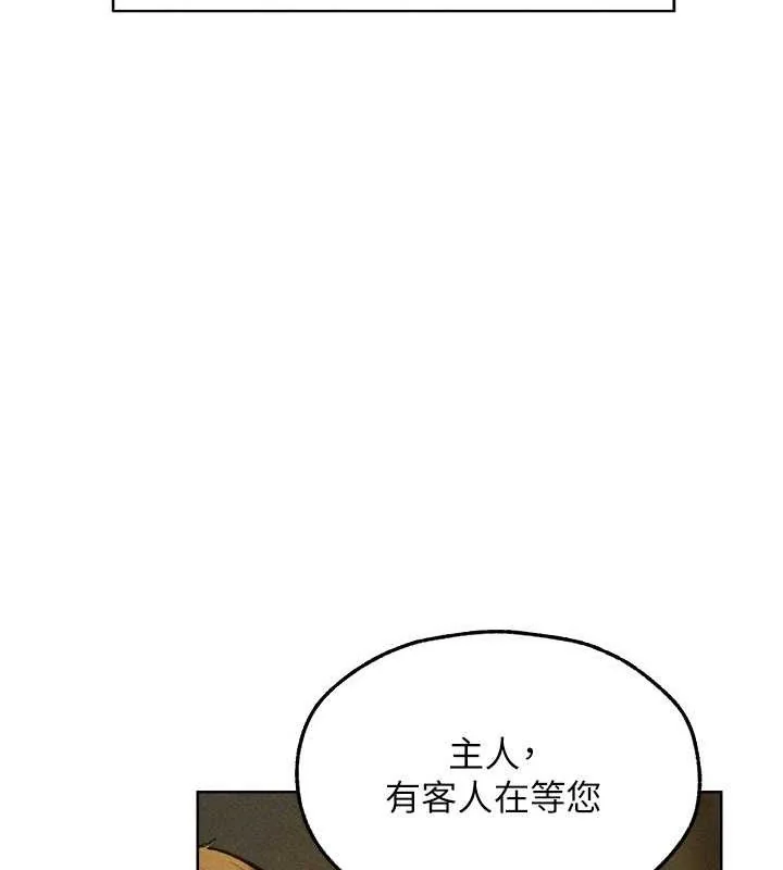 第107話
