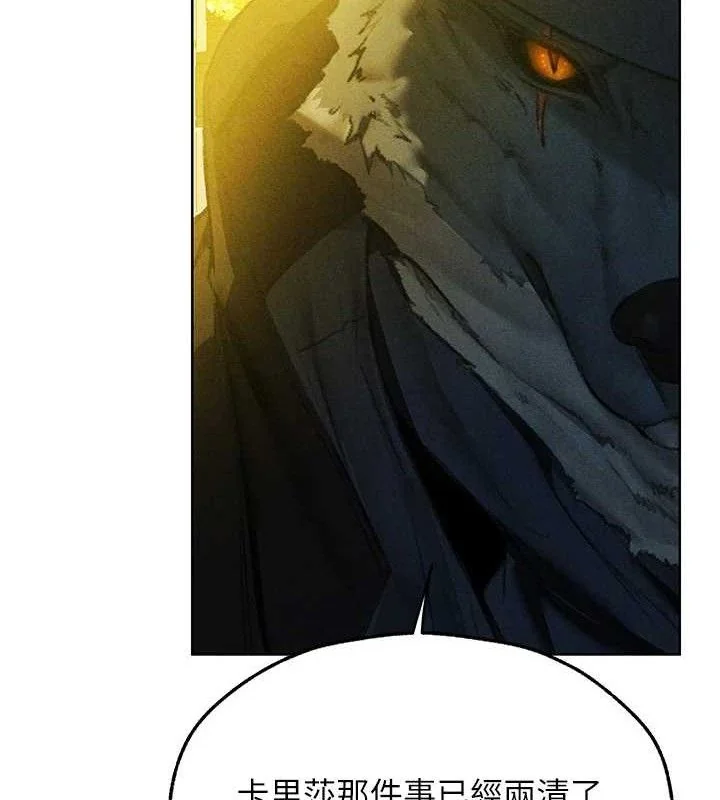 第107話