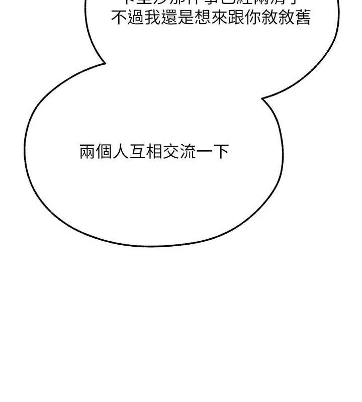 第107話