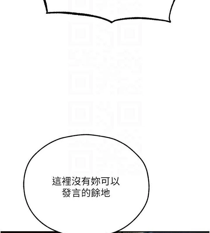 第107話