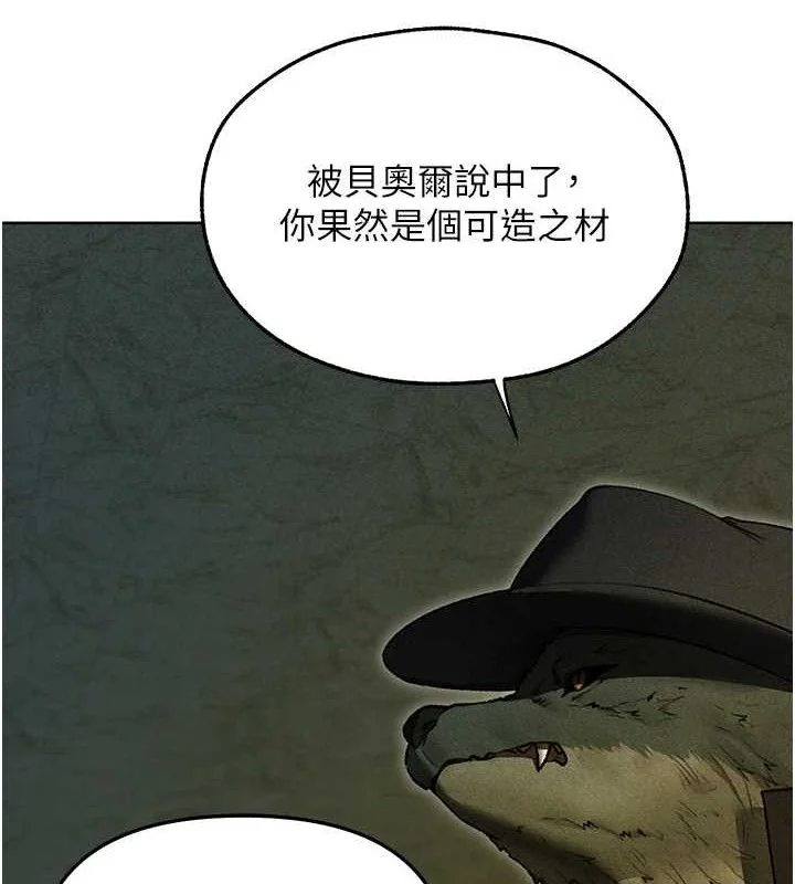 第107話