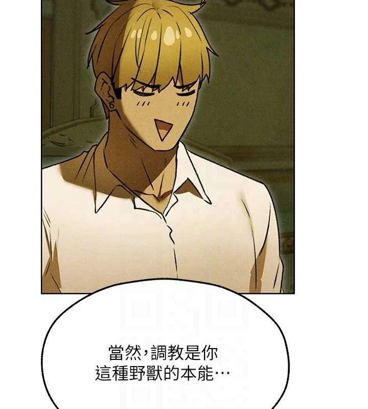 第107話