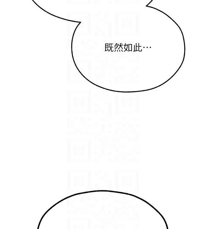 第107話